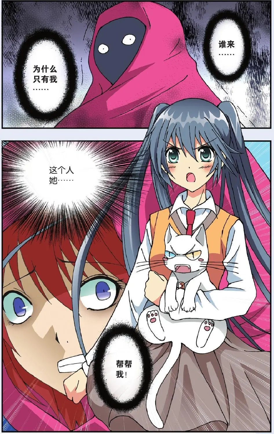 第04回