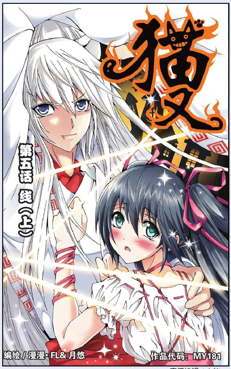 第05回