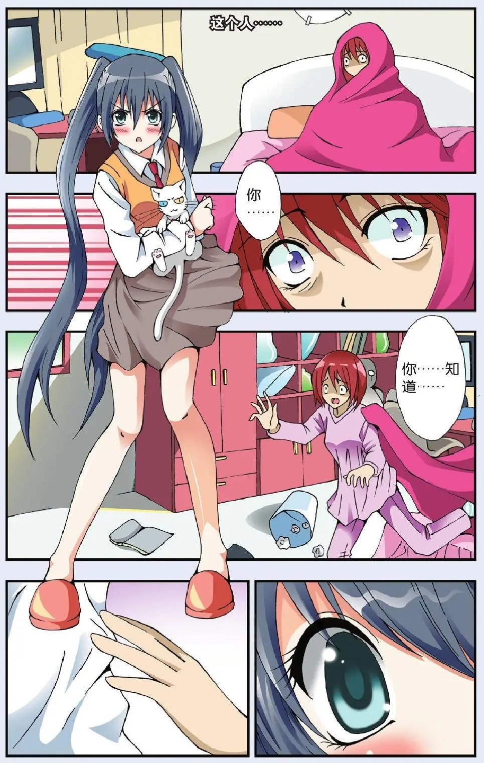 第05回