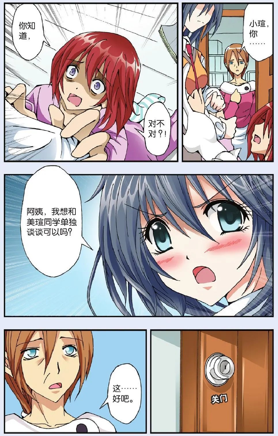 第05回