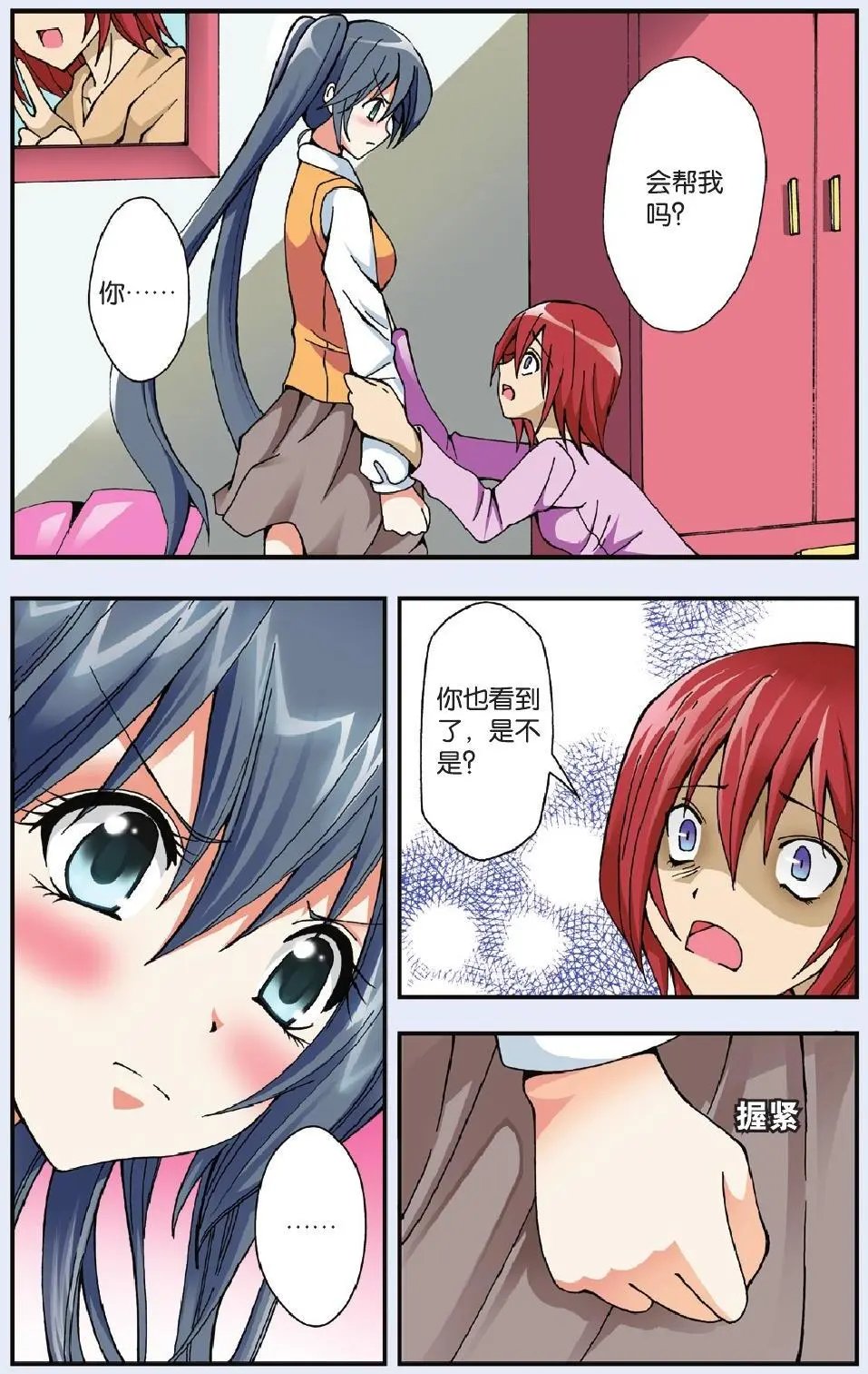 第05回