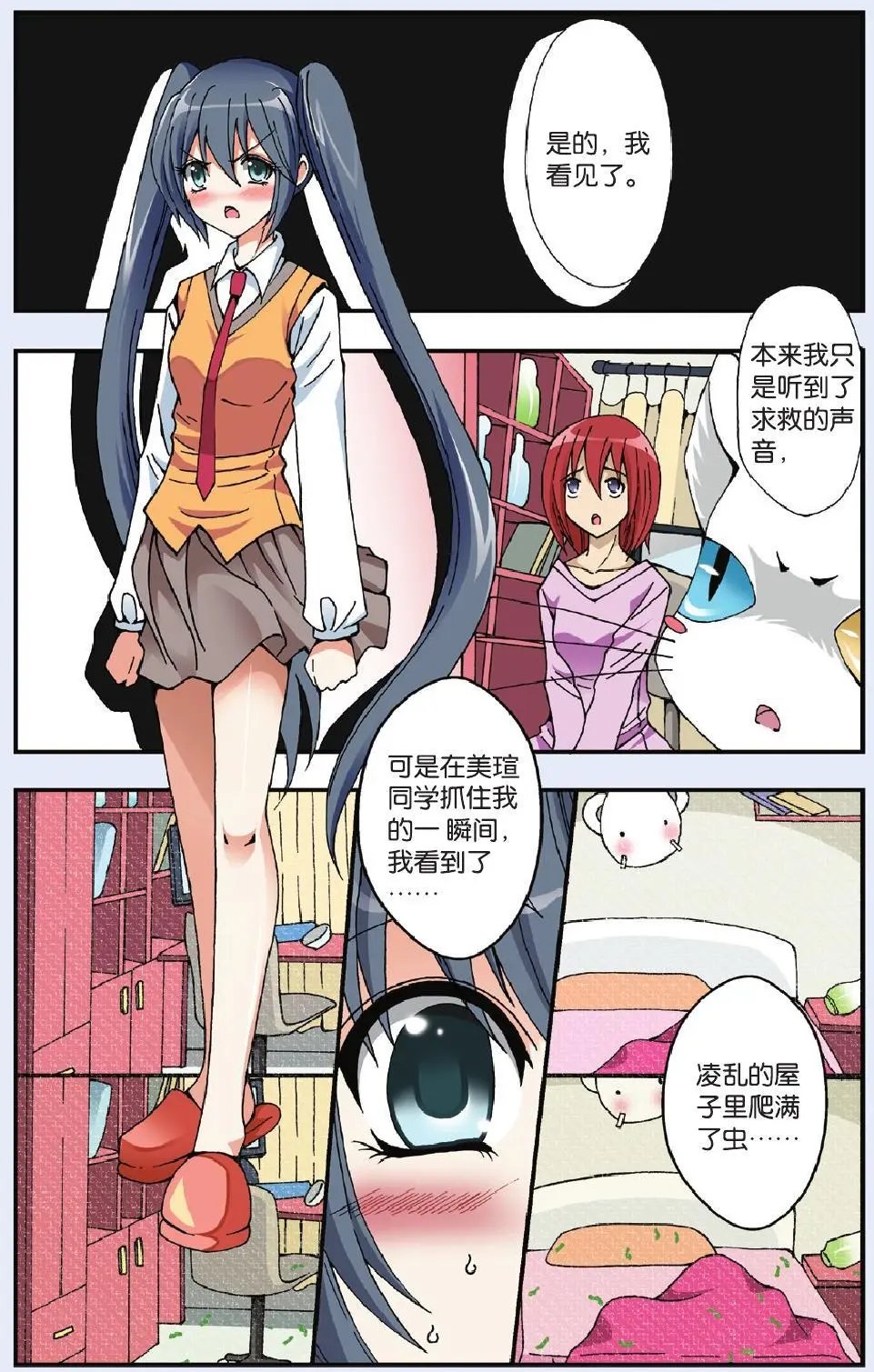 第05回