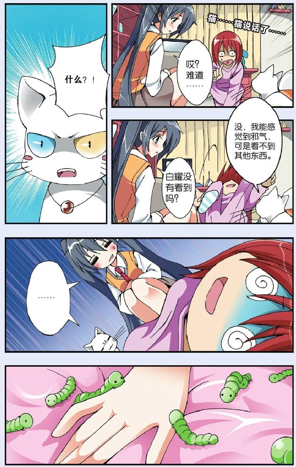第05回