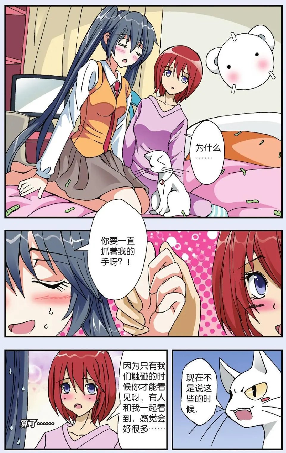 第05回