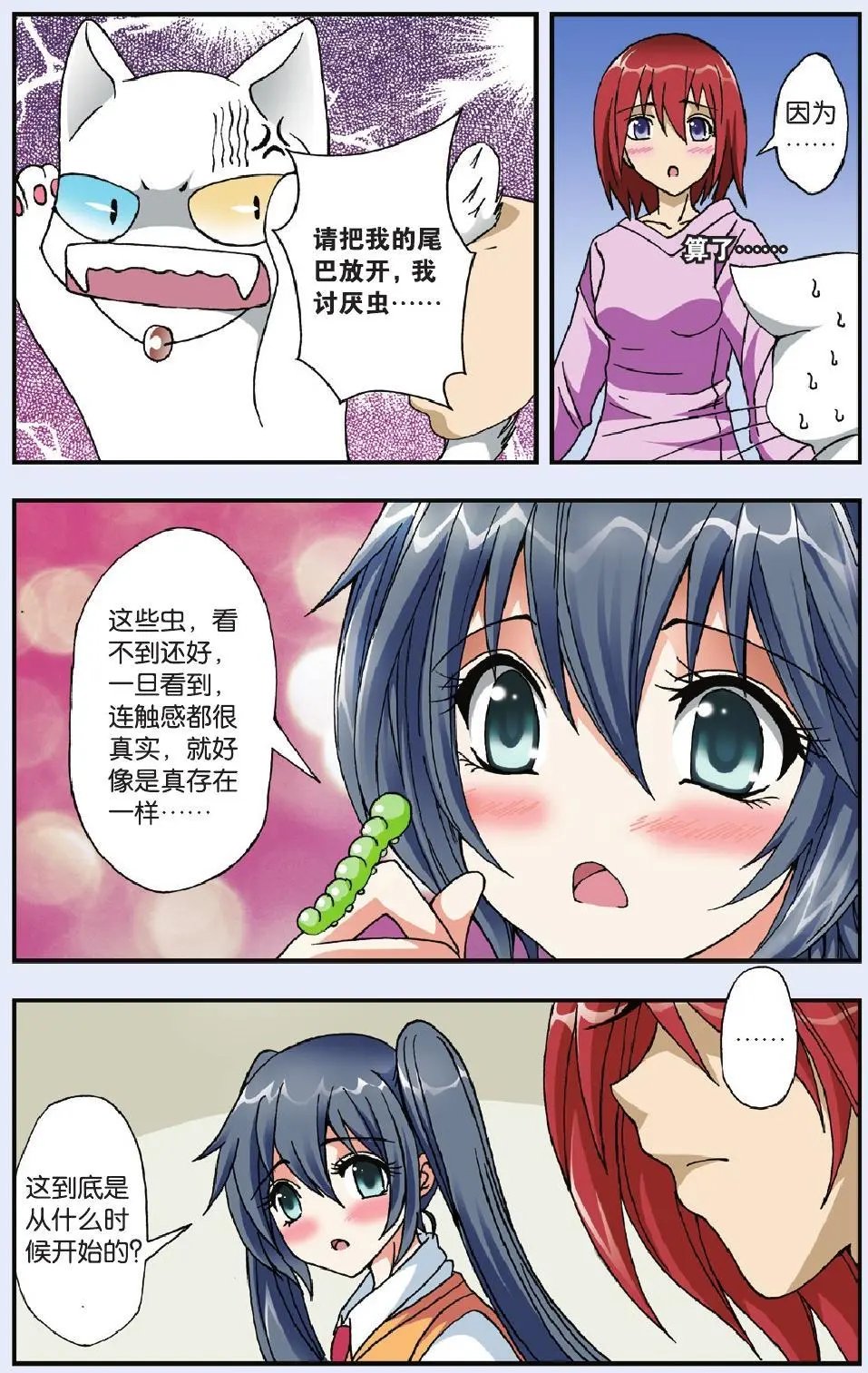 第05回