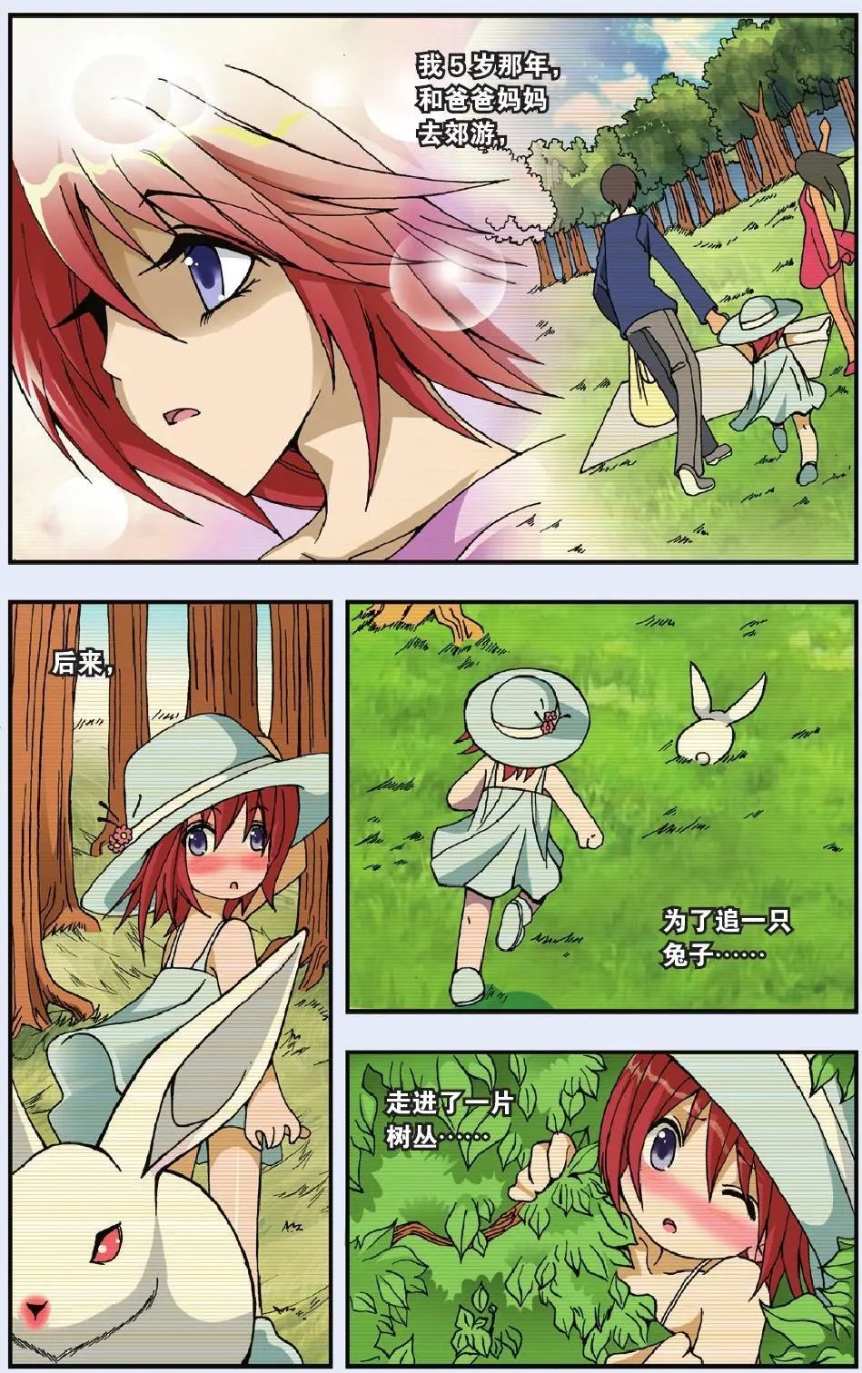 第05回