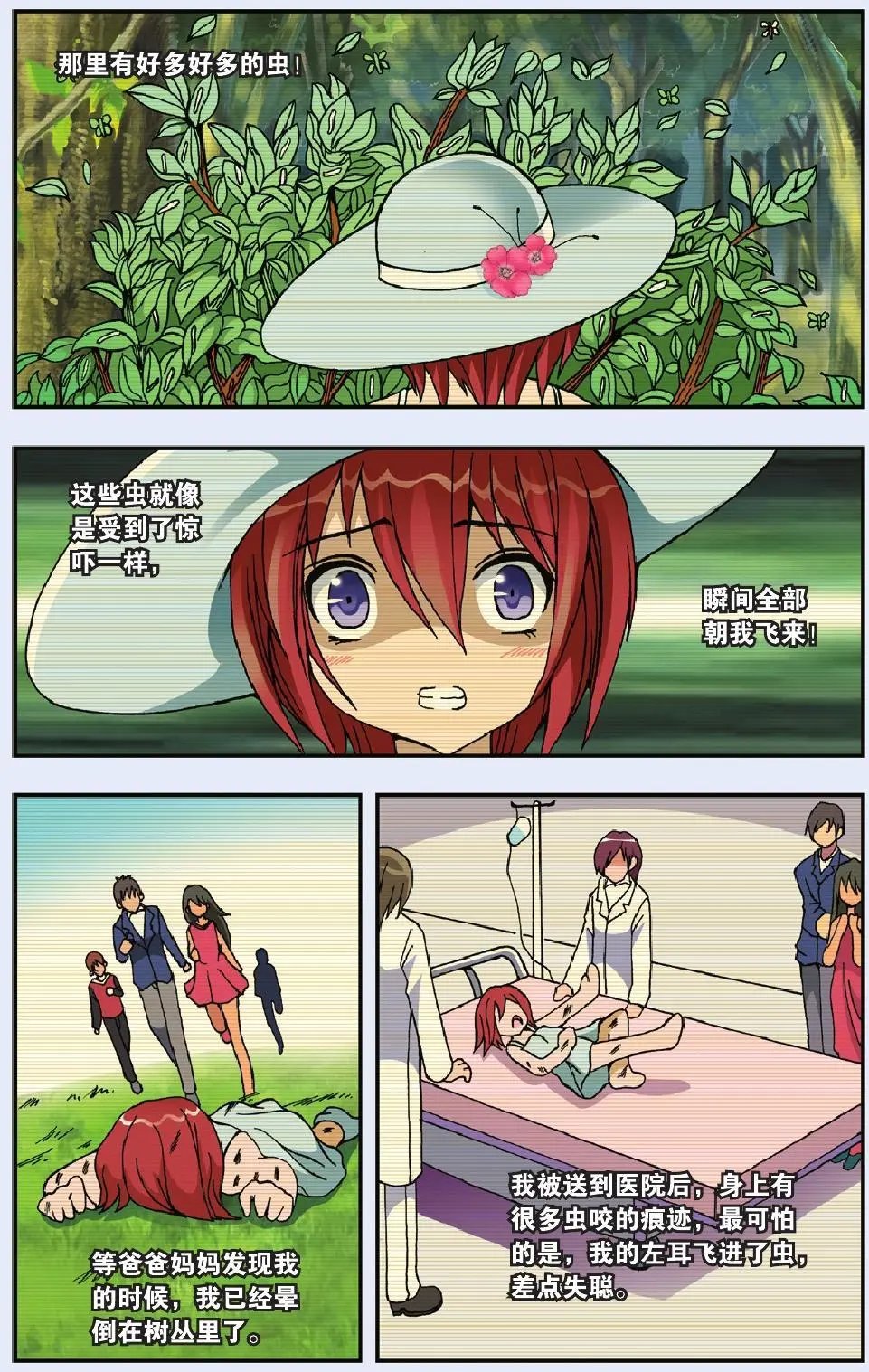第05回