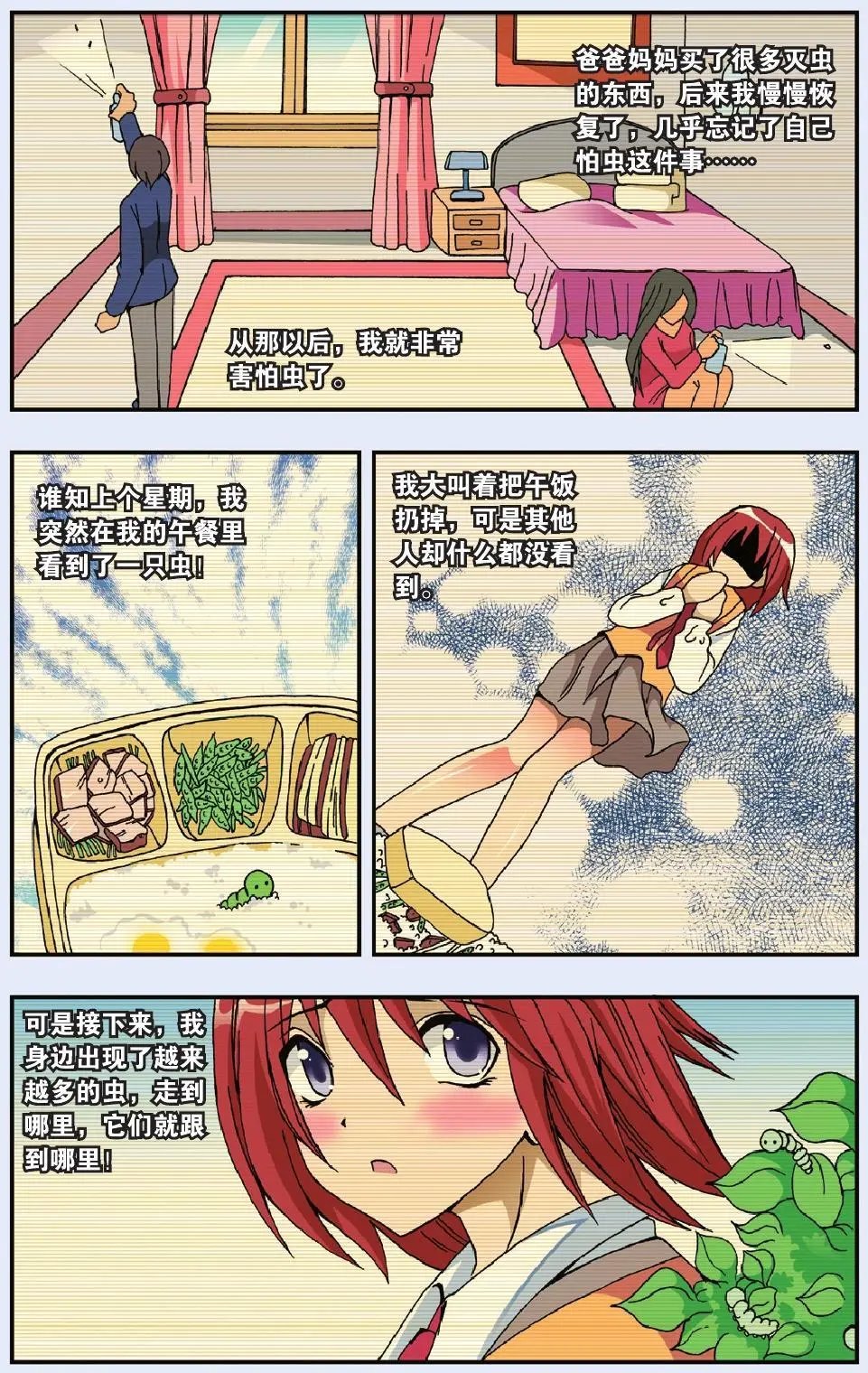 第05回
