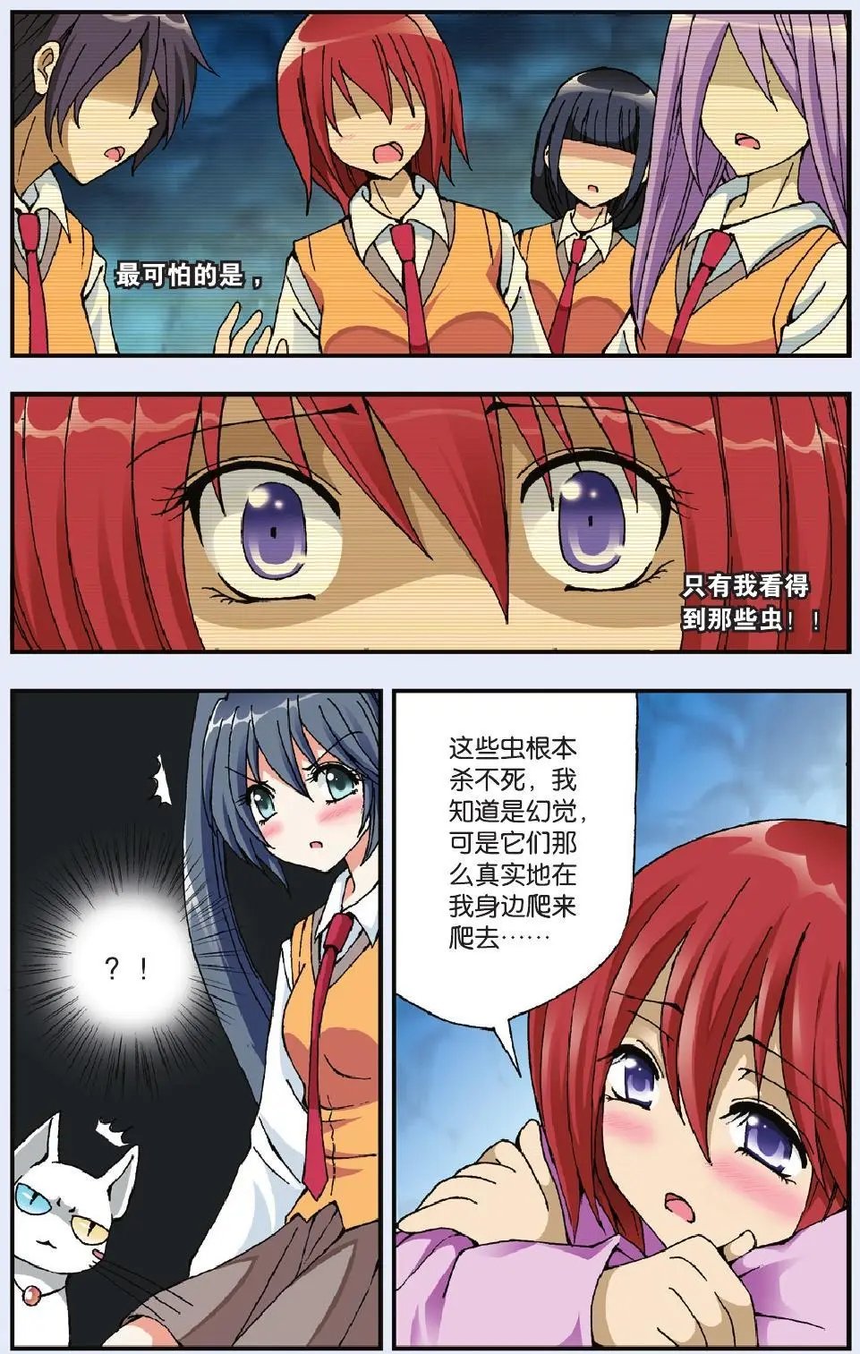 第05回