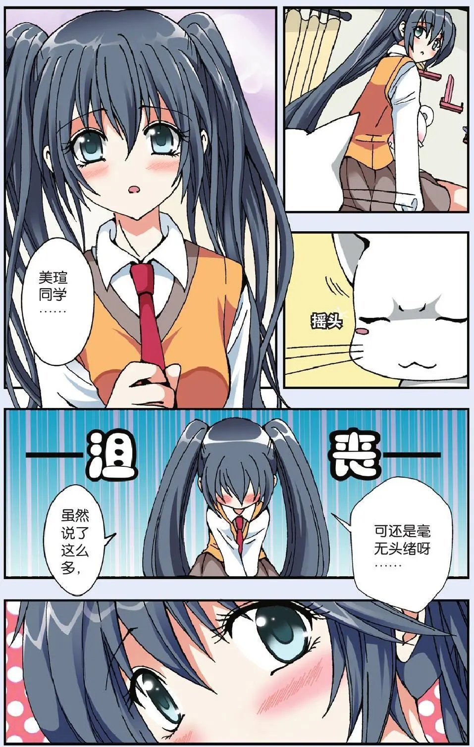 第05回