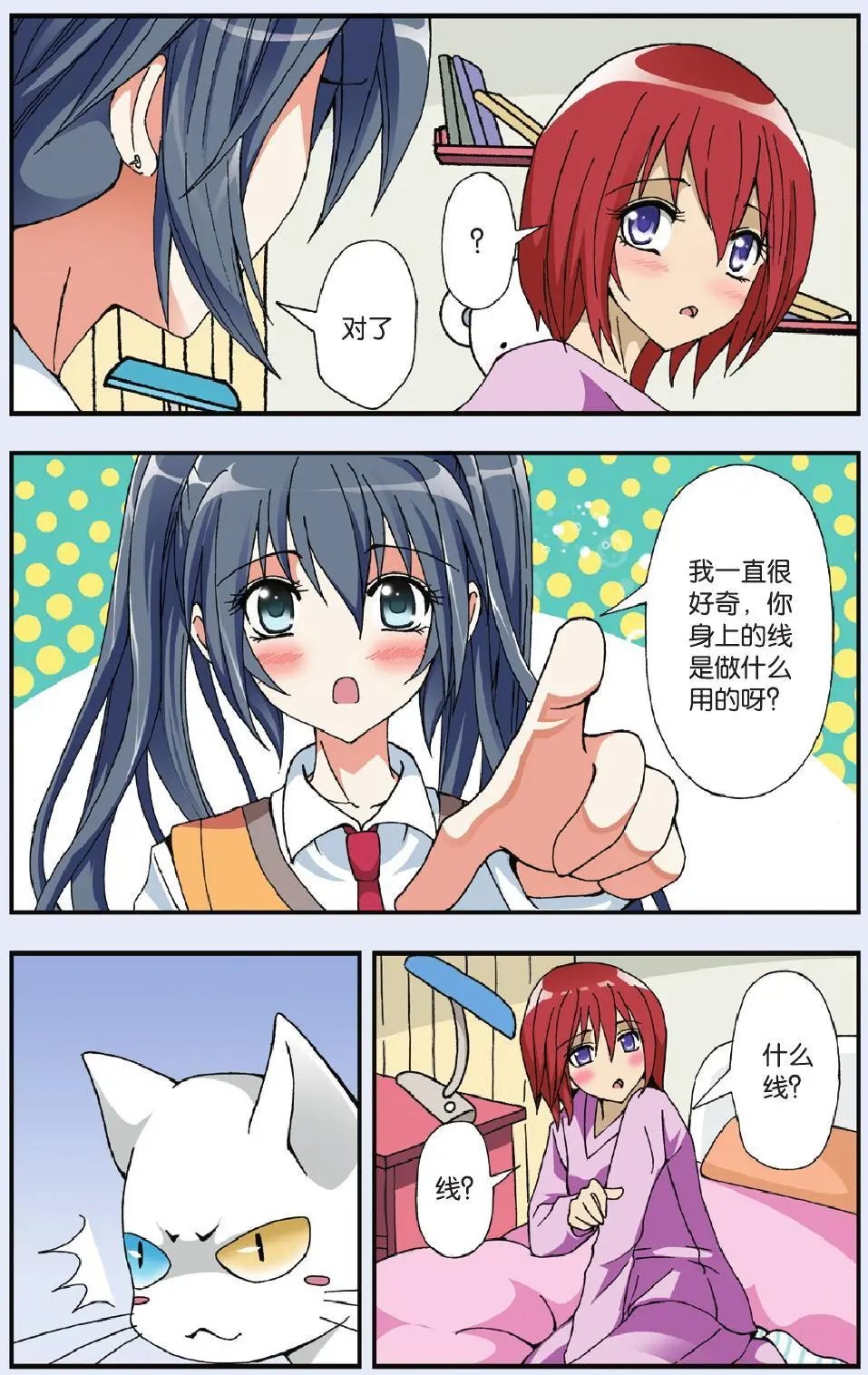 第05回
