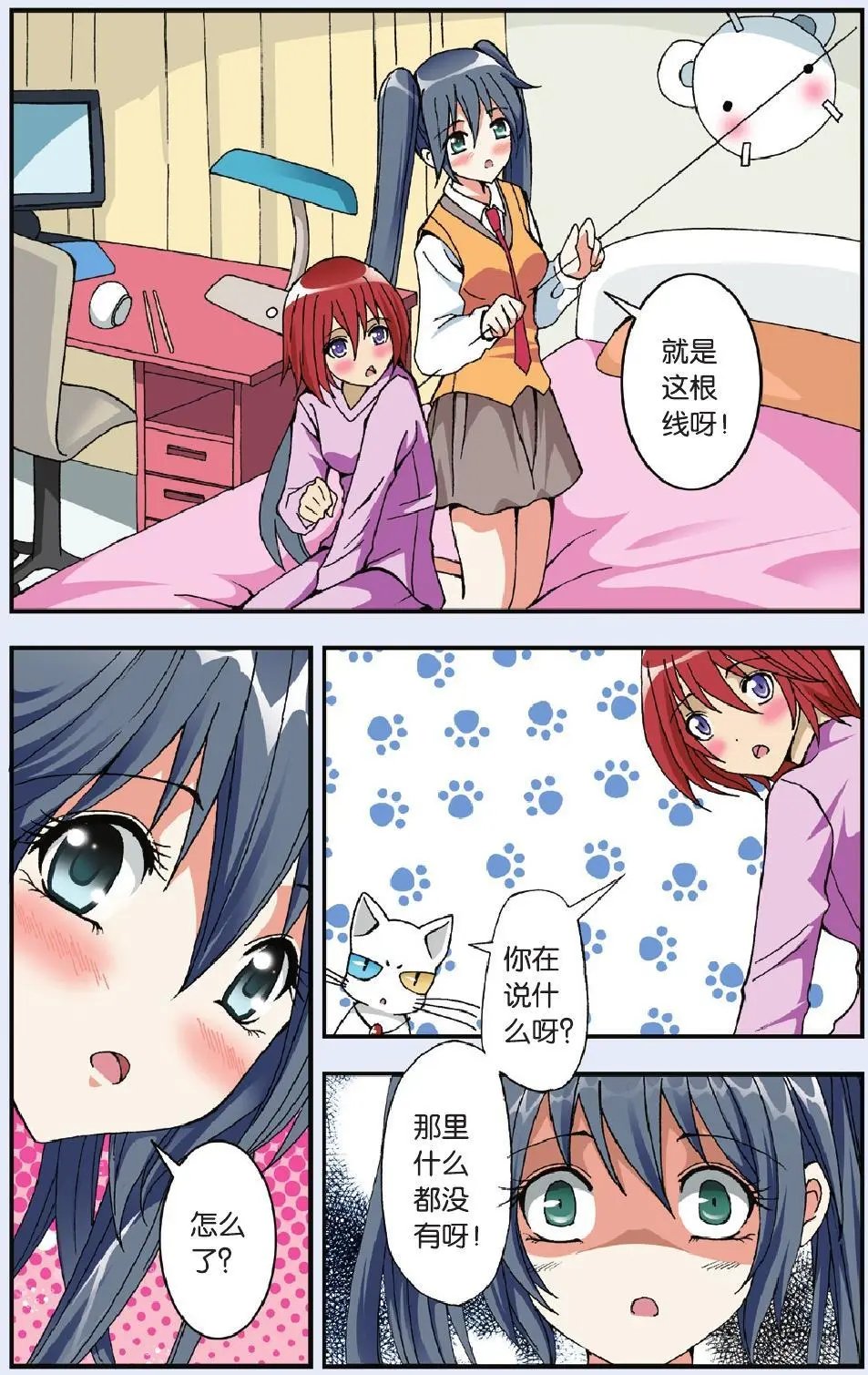 第05回