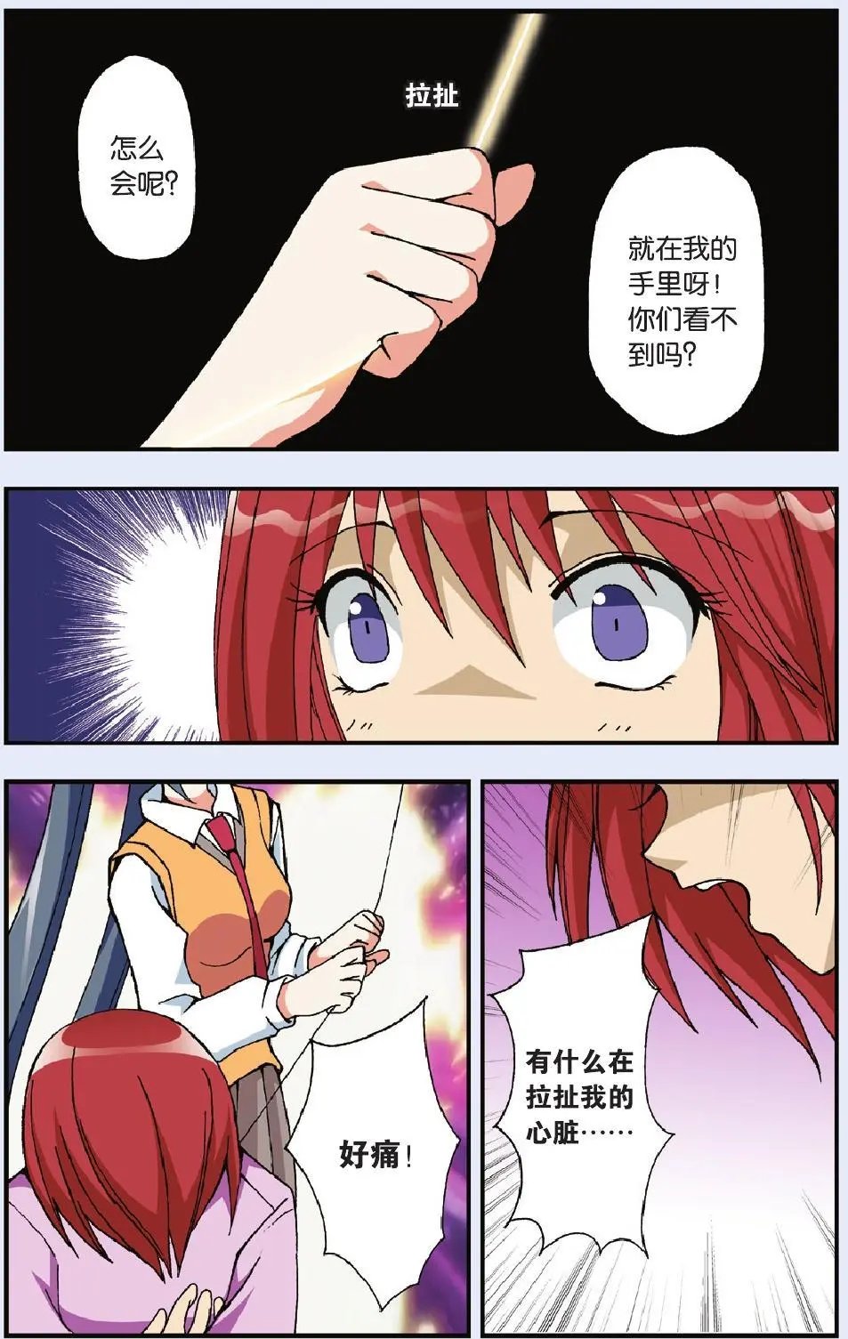 第05回