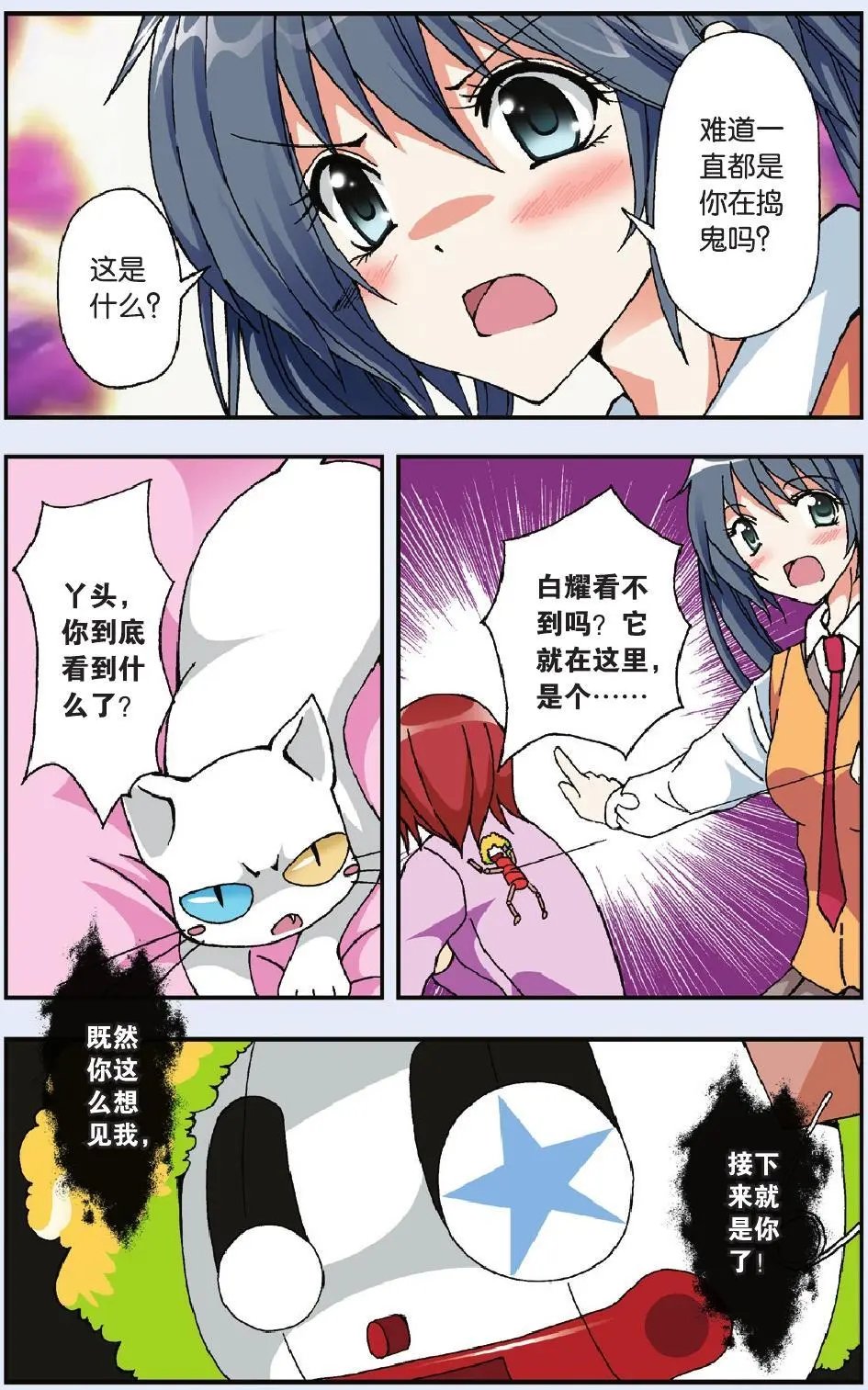第05回