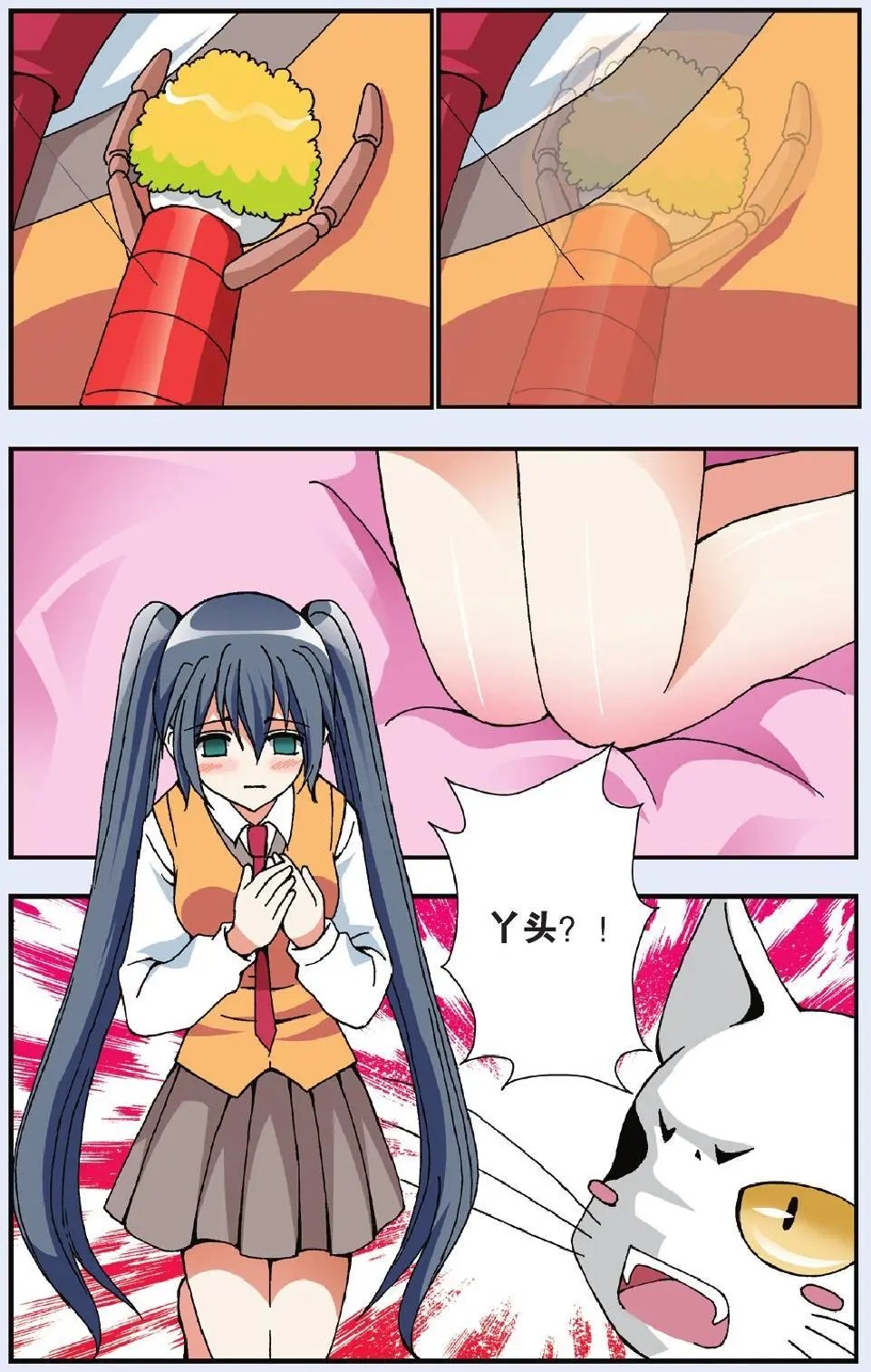 第05回