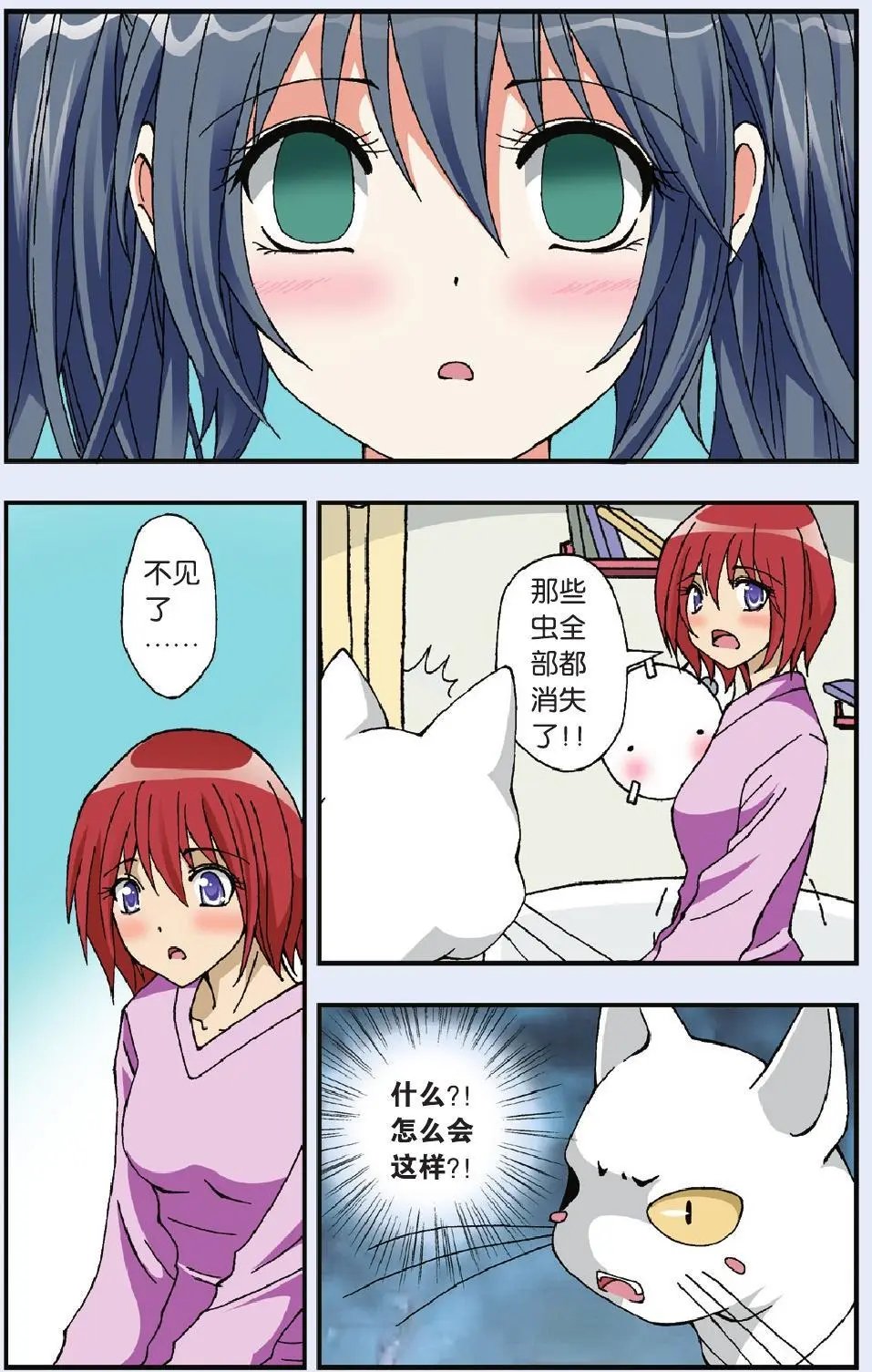 第05回