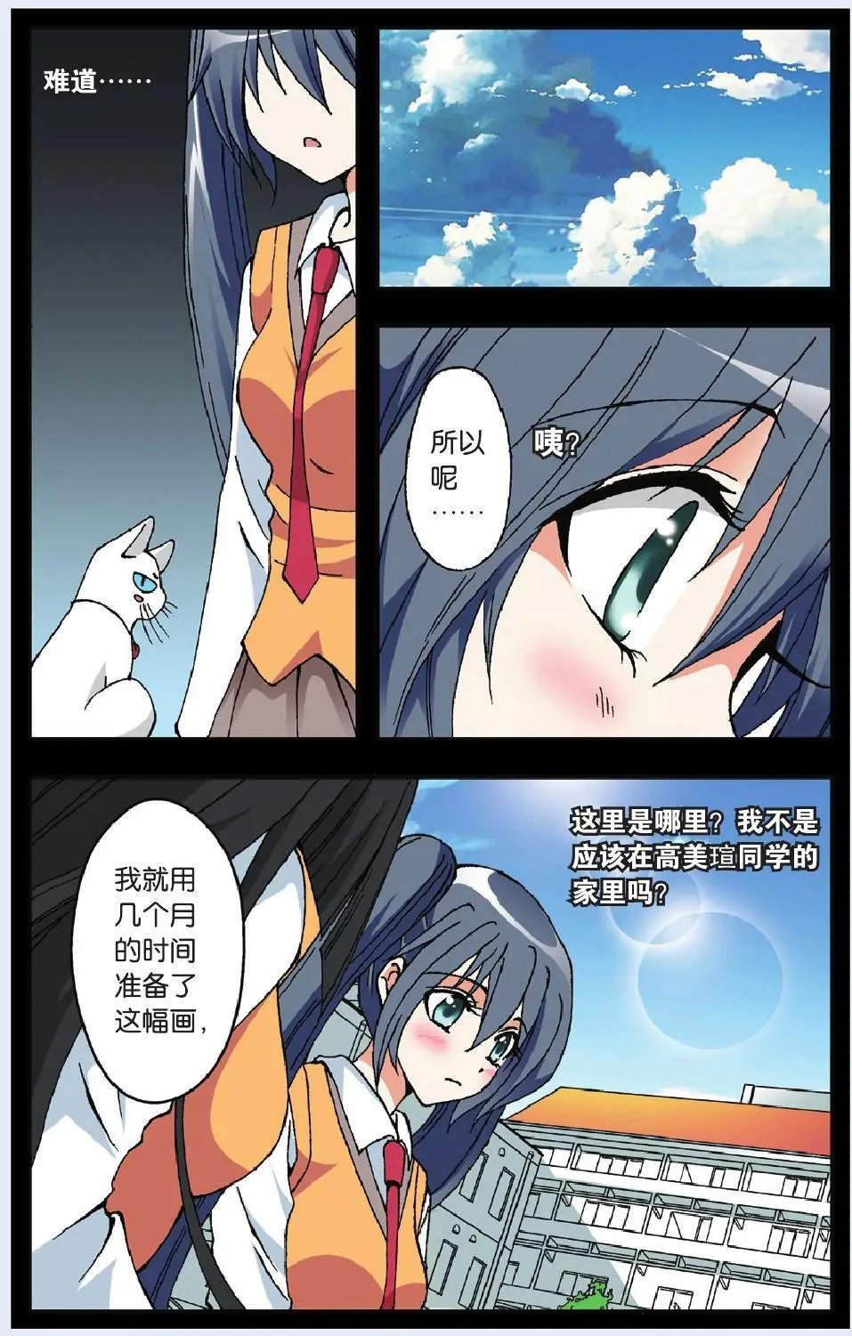 第05回