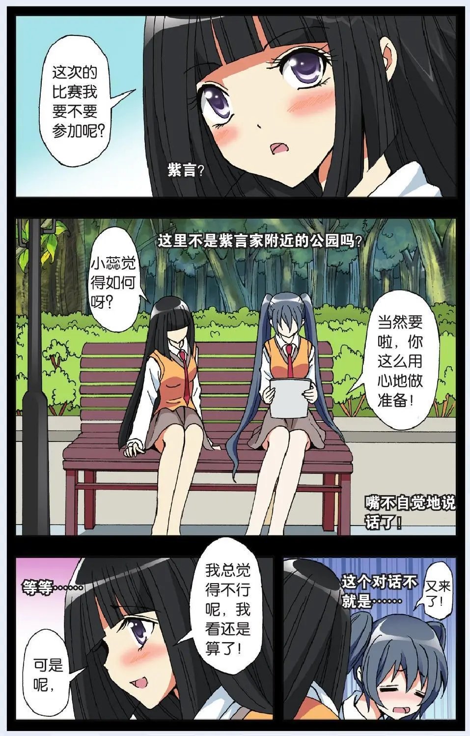 第05回