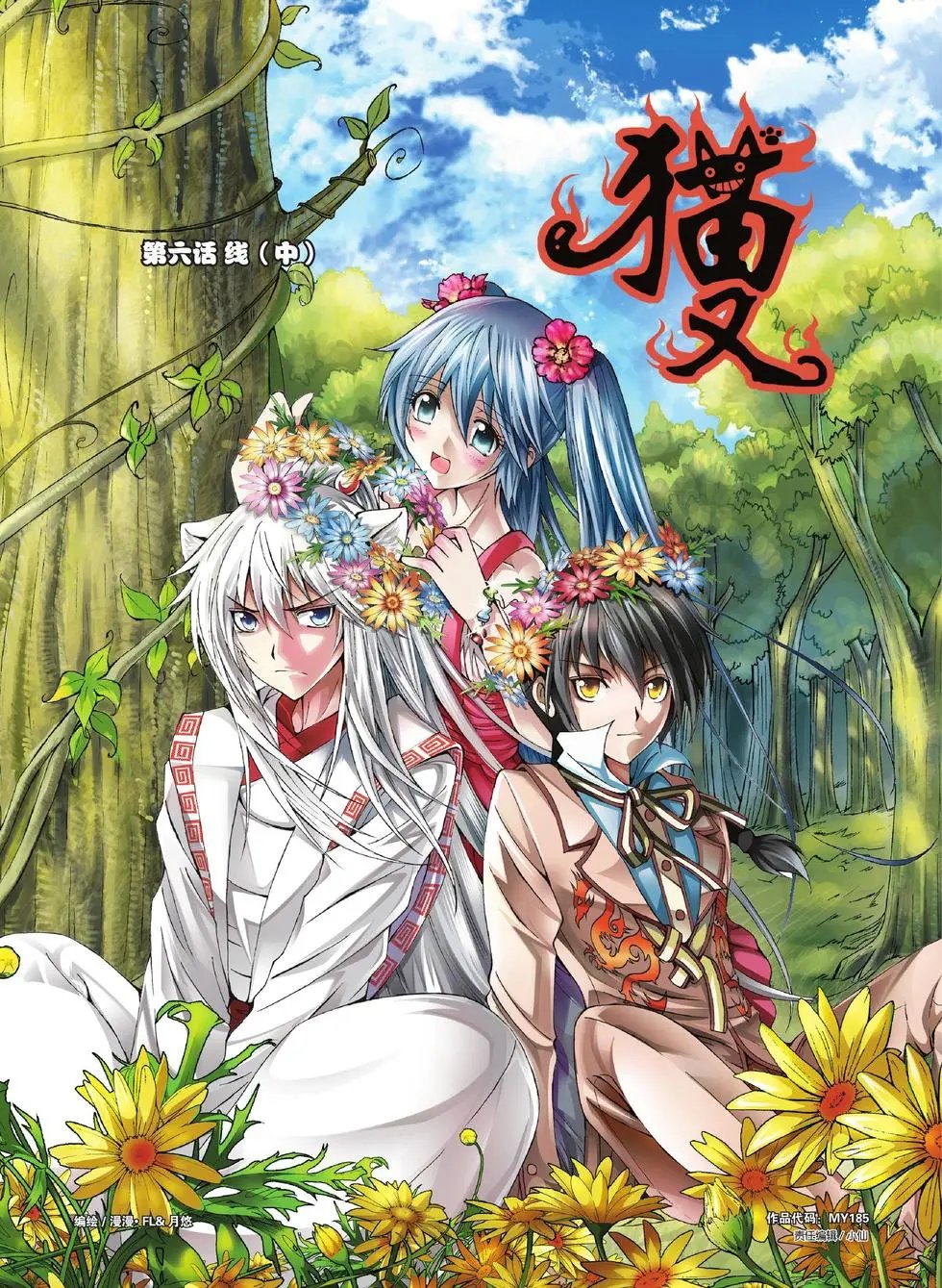 第06回