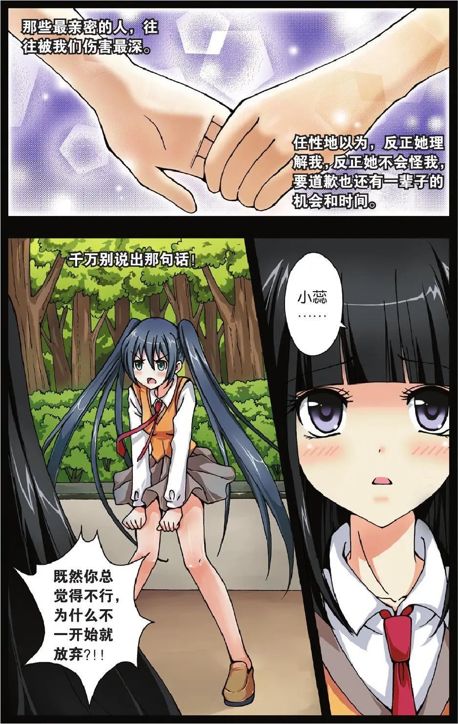 第06回