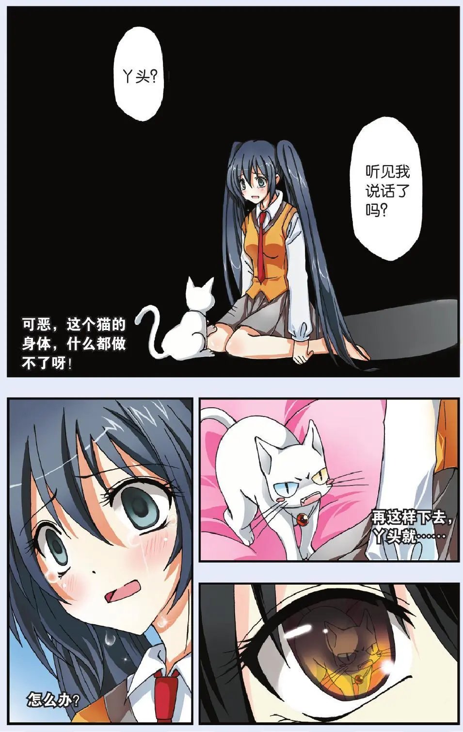 第06回