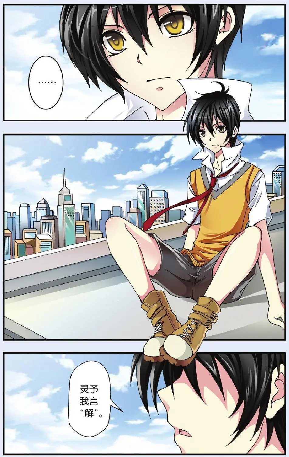 第06回