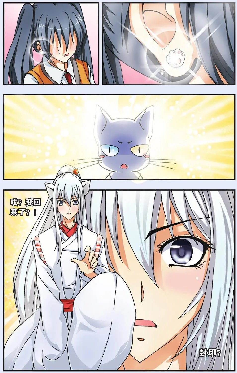 第06回
