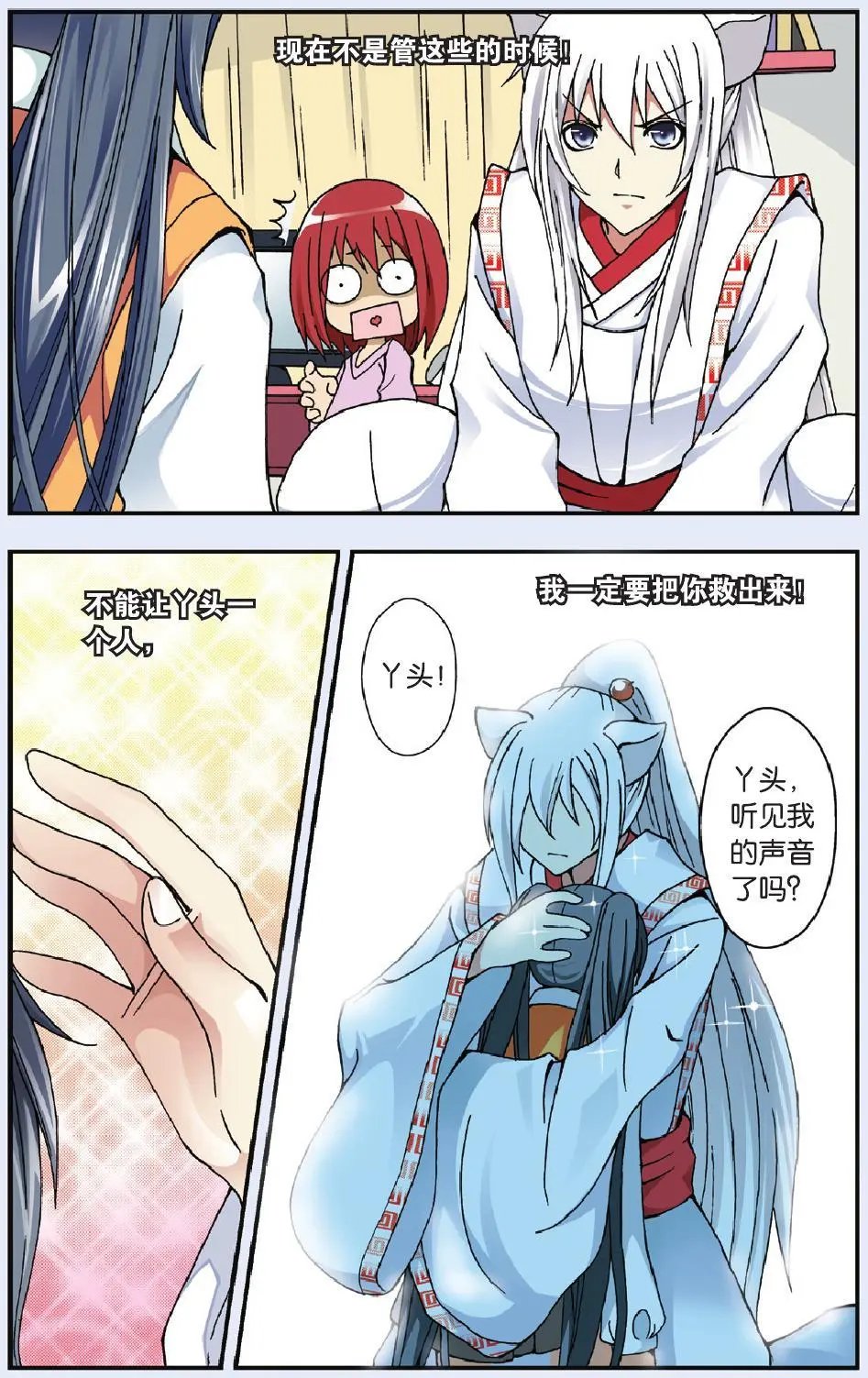 第06回
