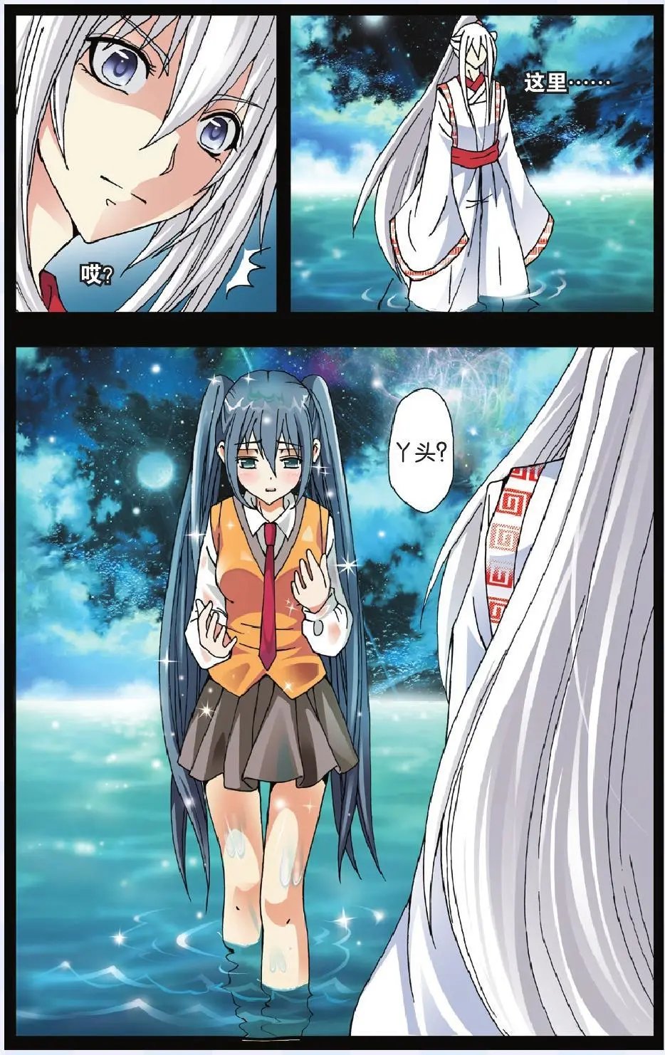 第06回