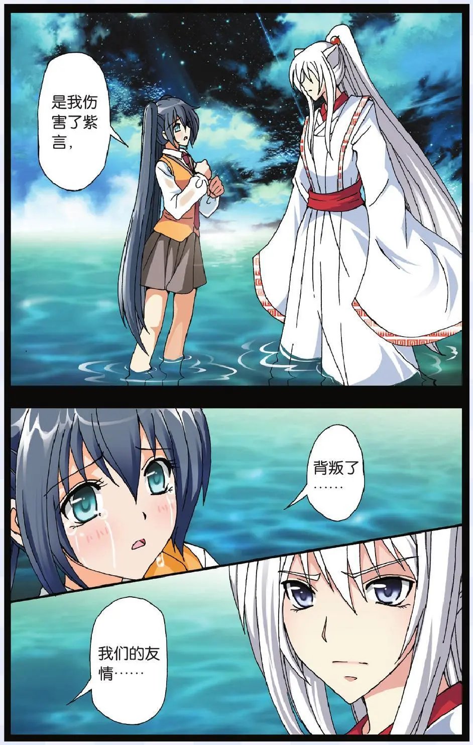 第06回