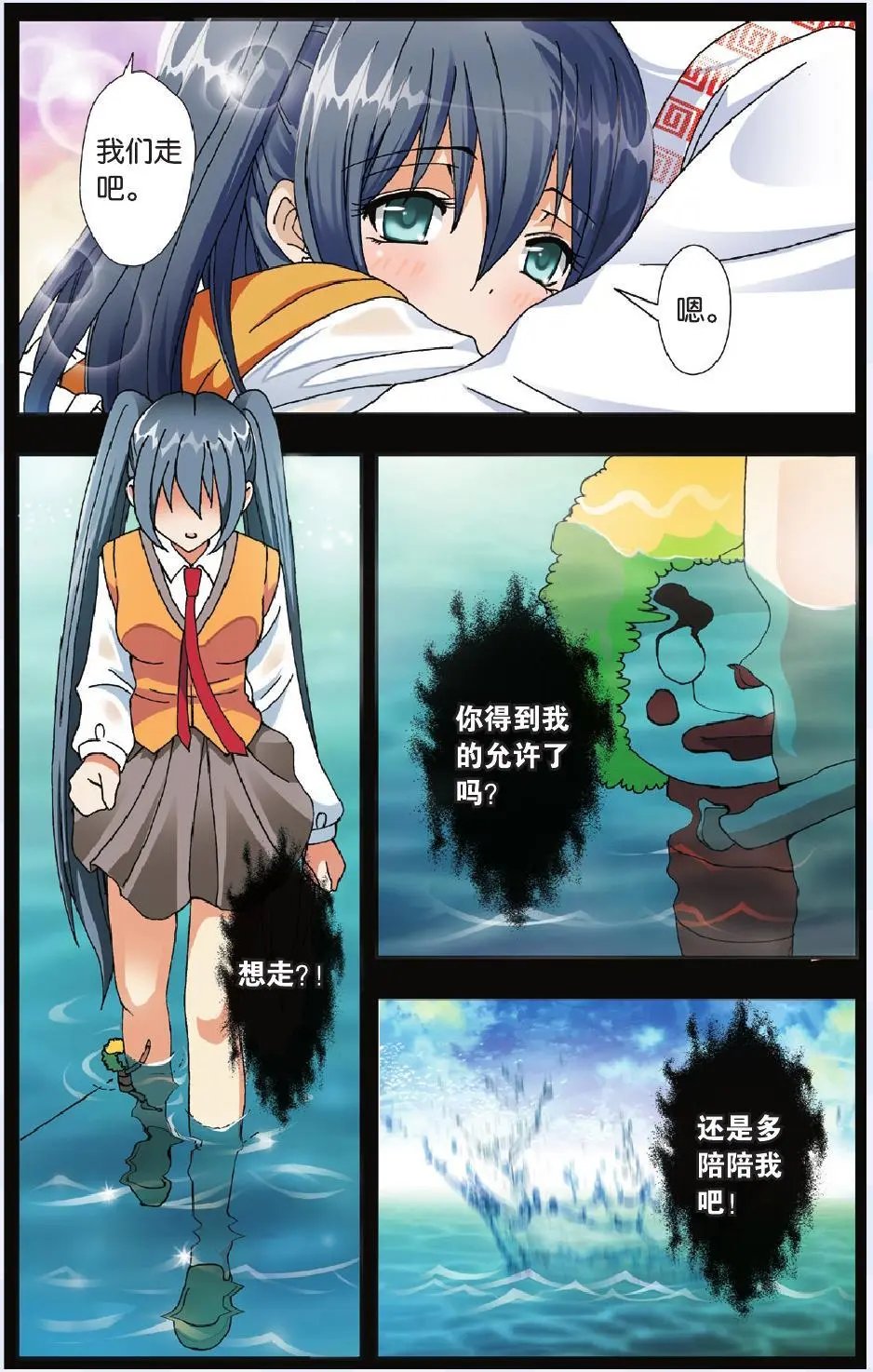 第06回