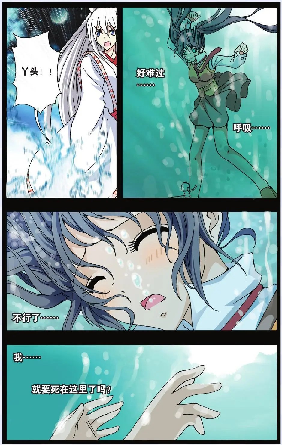 第06回