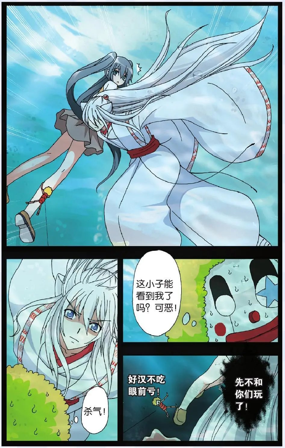 第06回