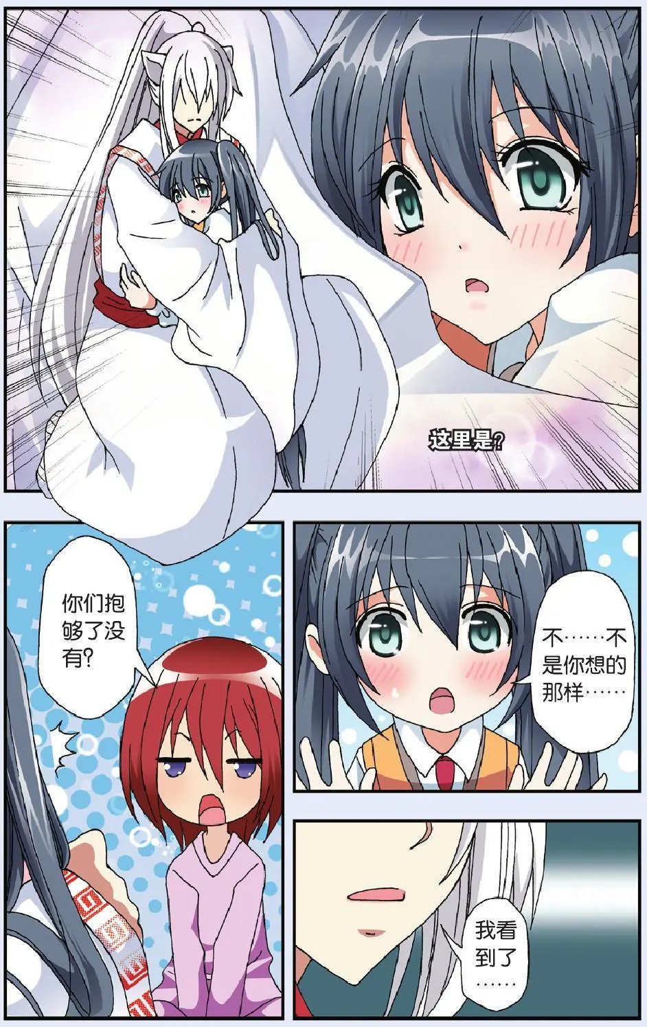 第06回