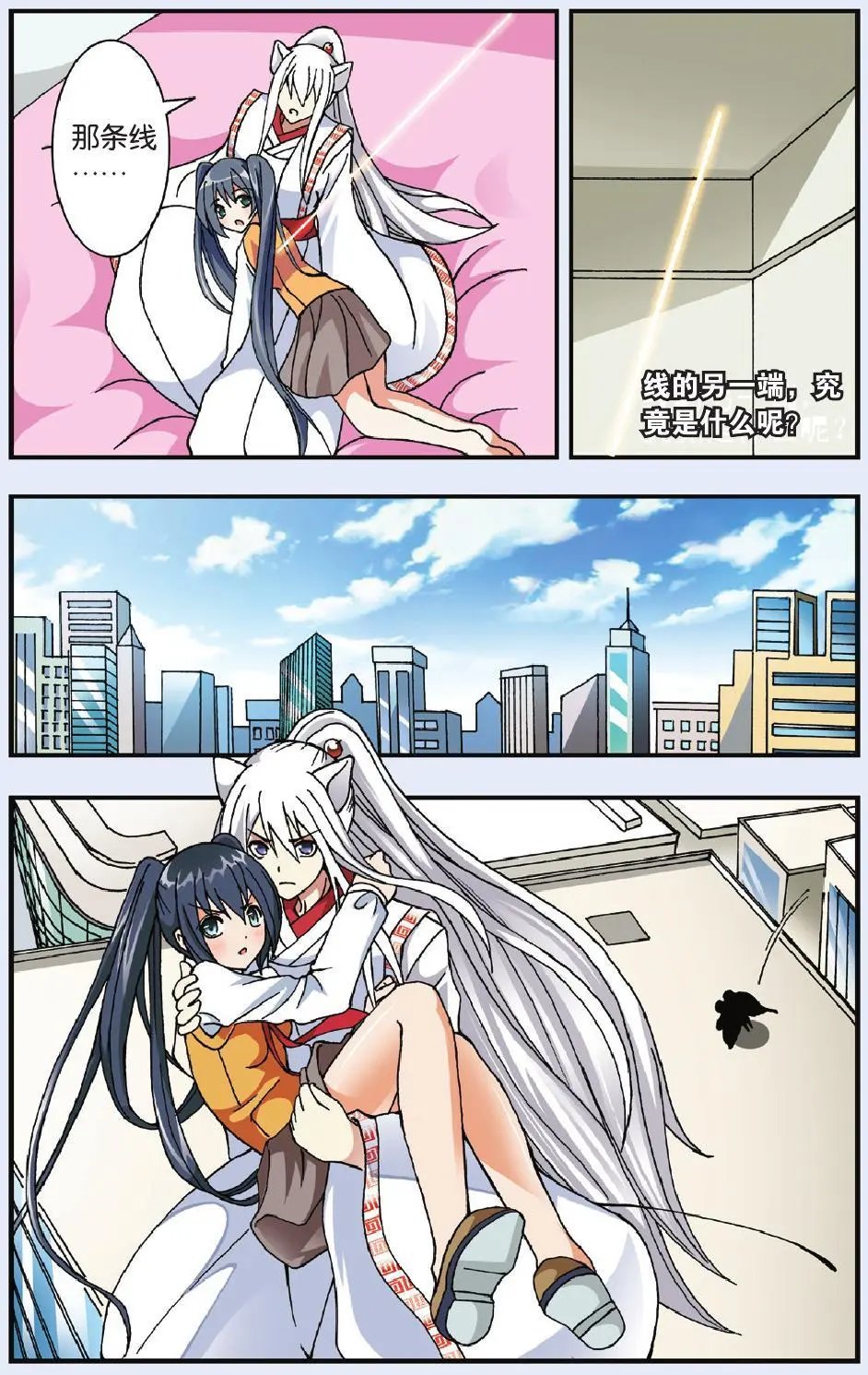 第06回