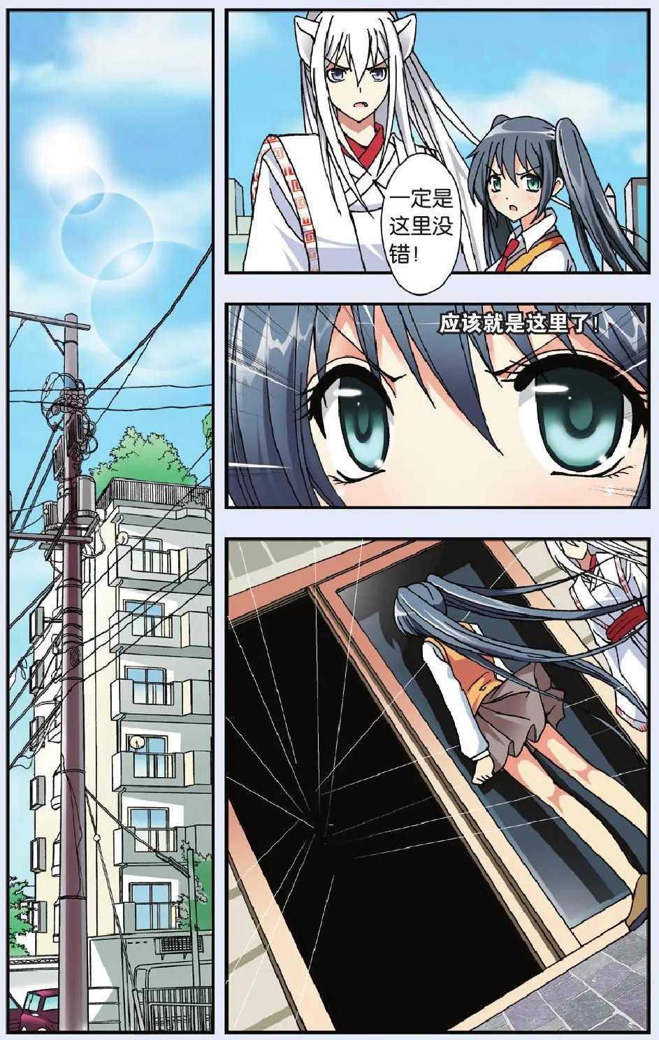 第06回