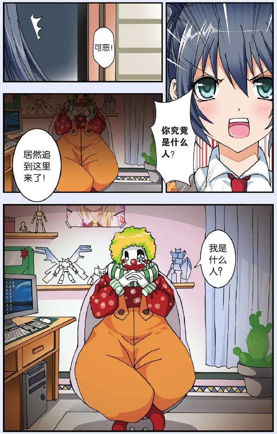 第06回
