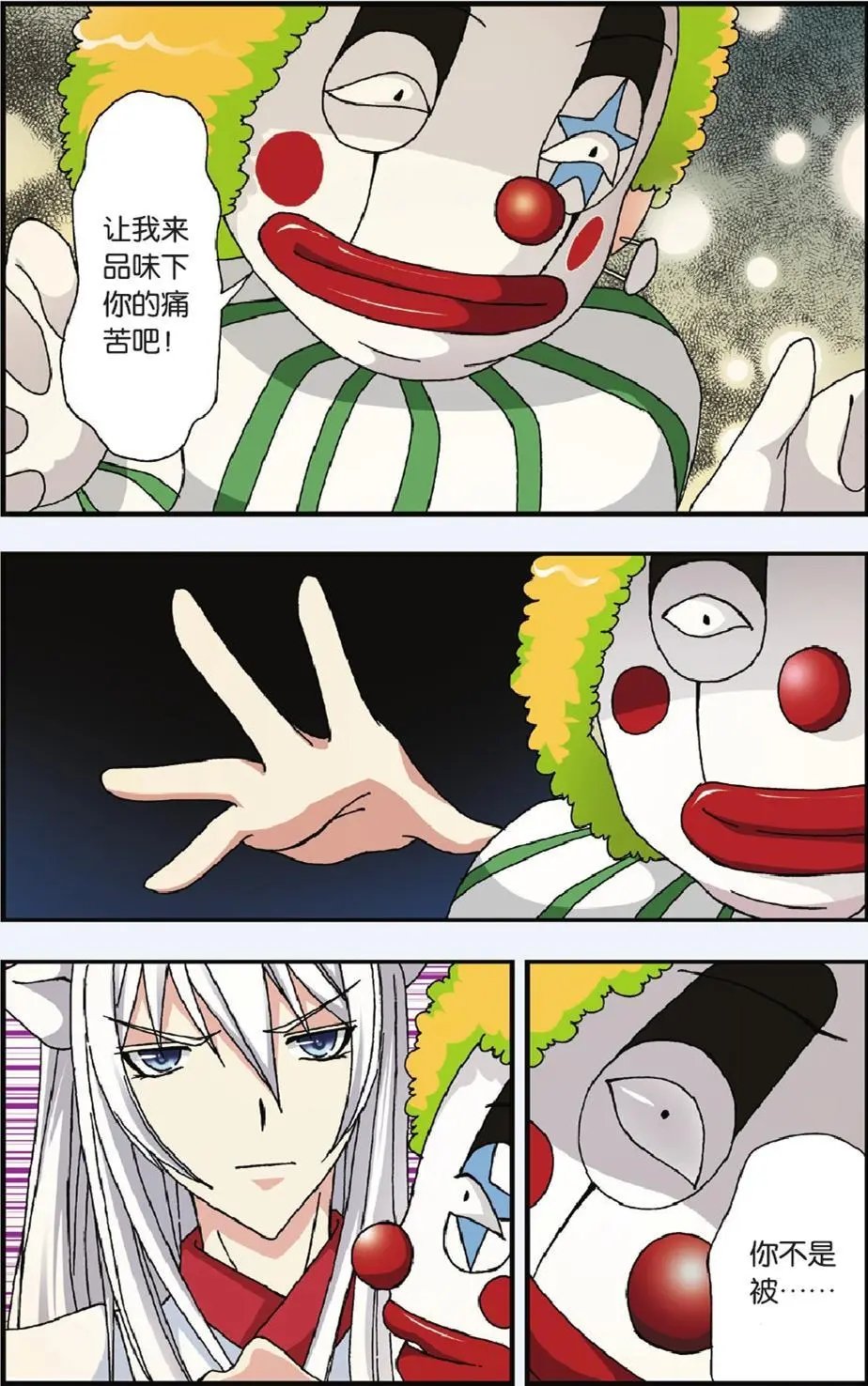 第07回