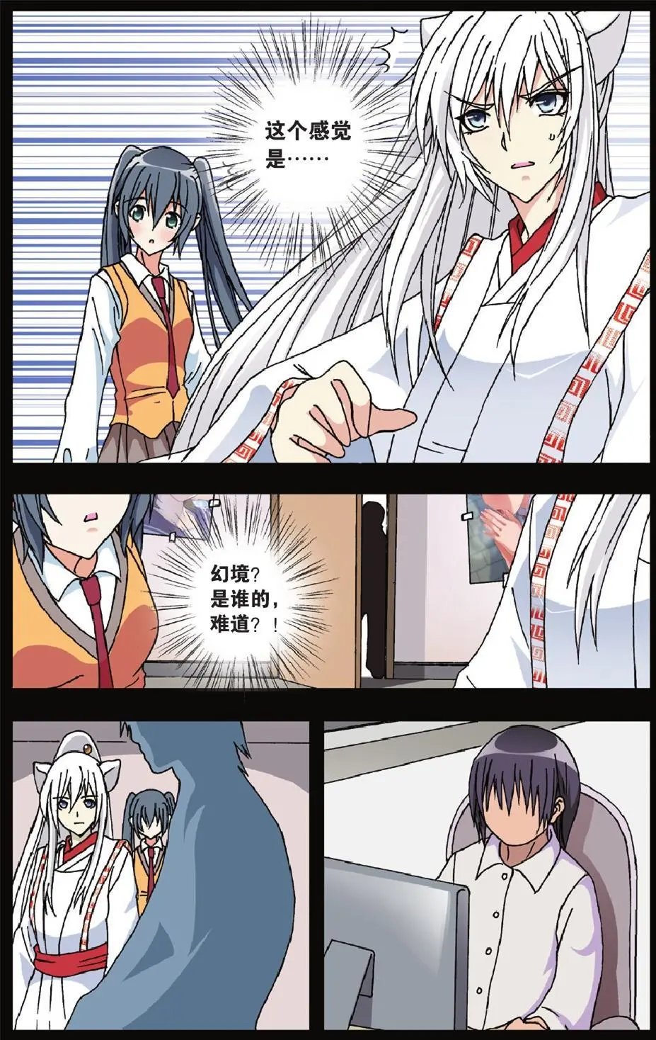 第07回