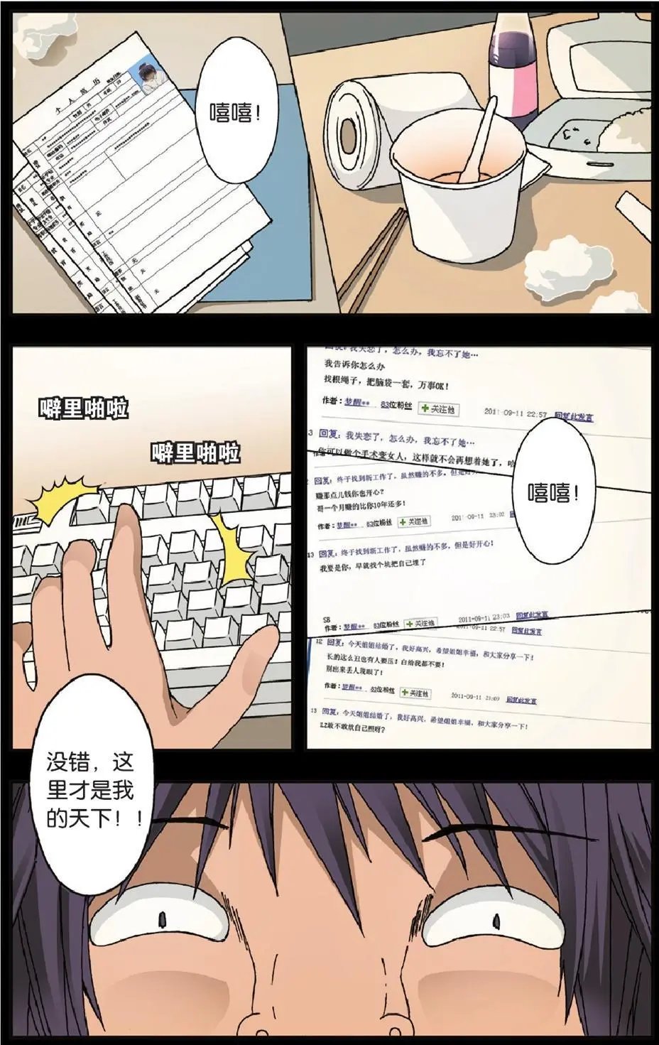 第07回