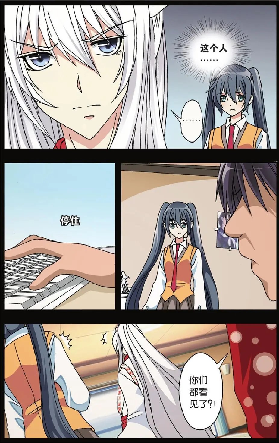 第07回