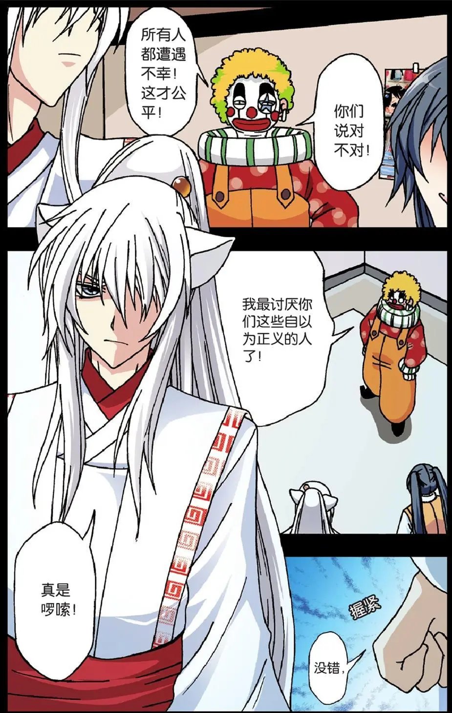 第07回