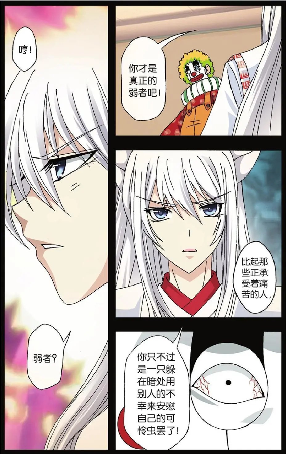 第07回