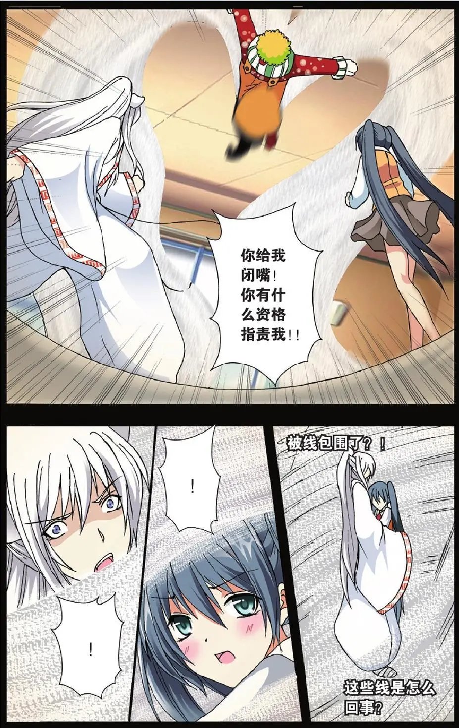 第07回