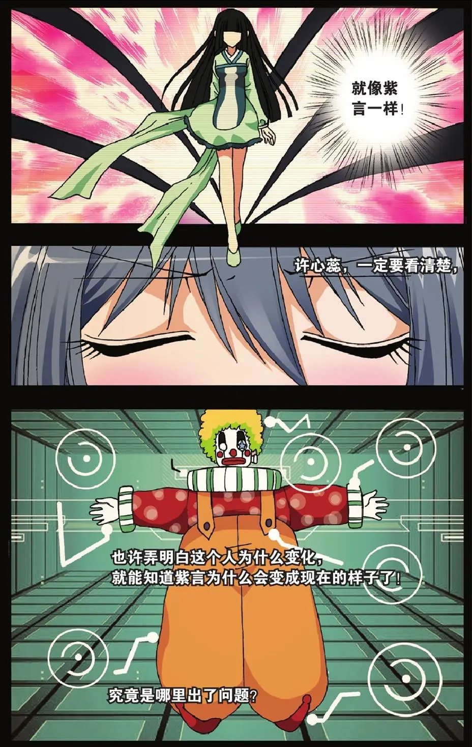 第07回