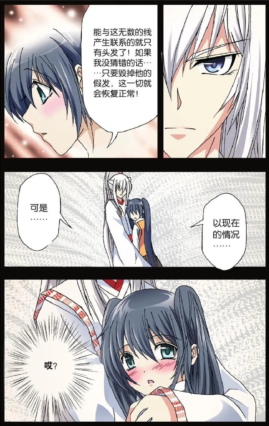 第07回