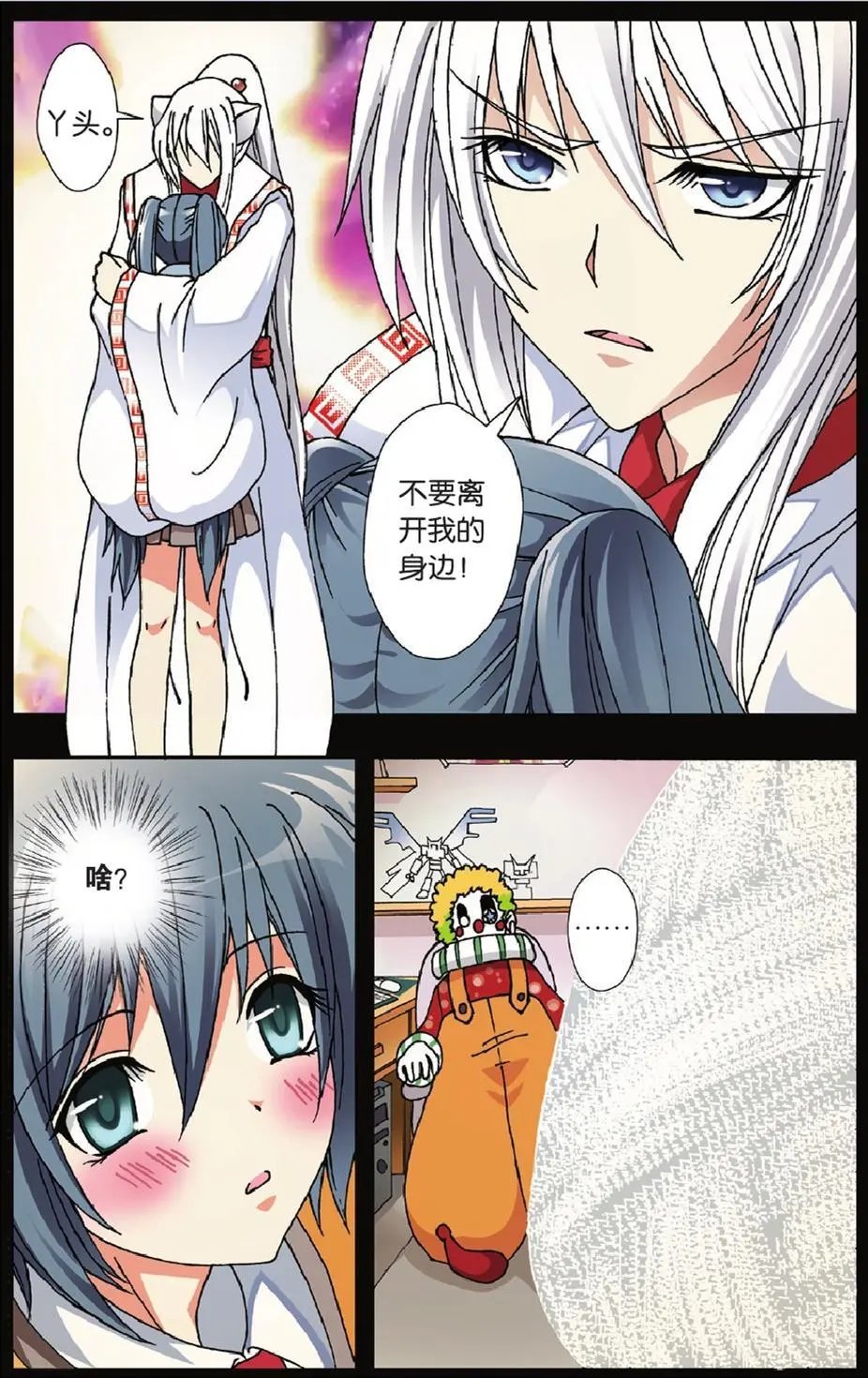 第07回