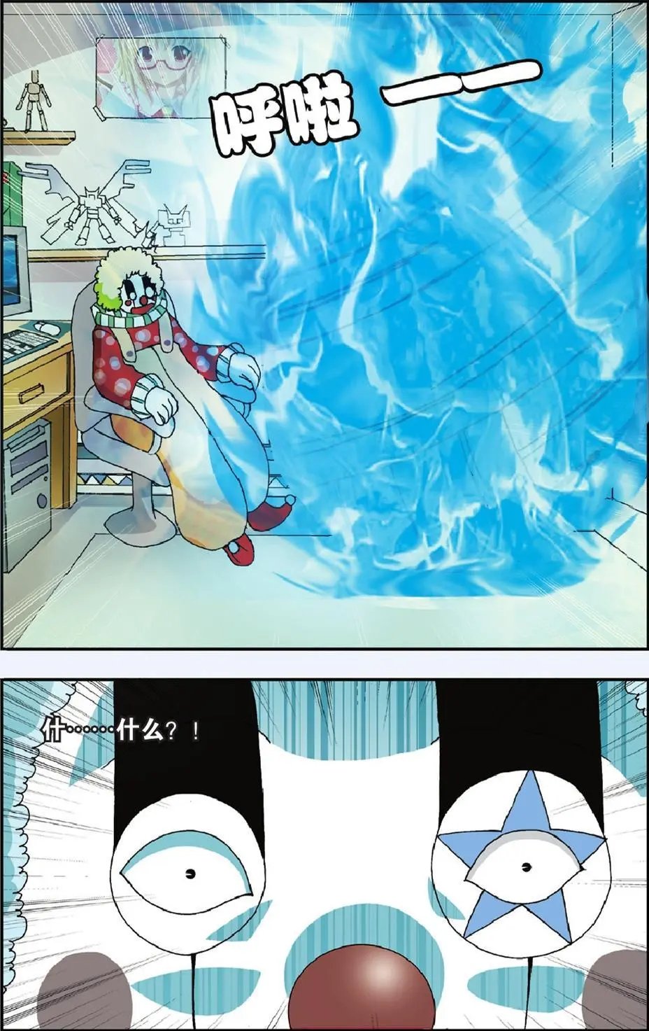 第07回
