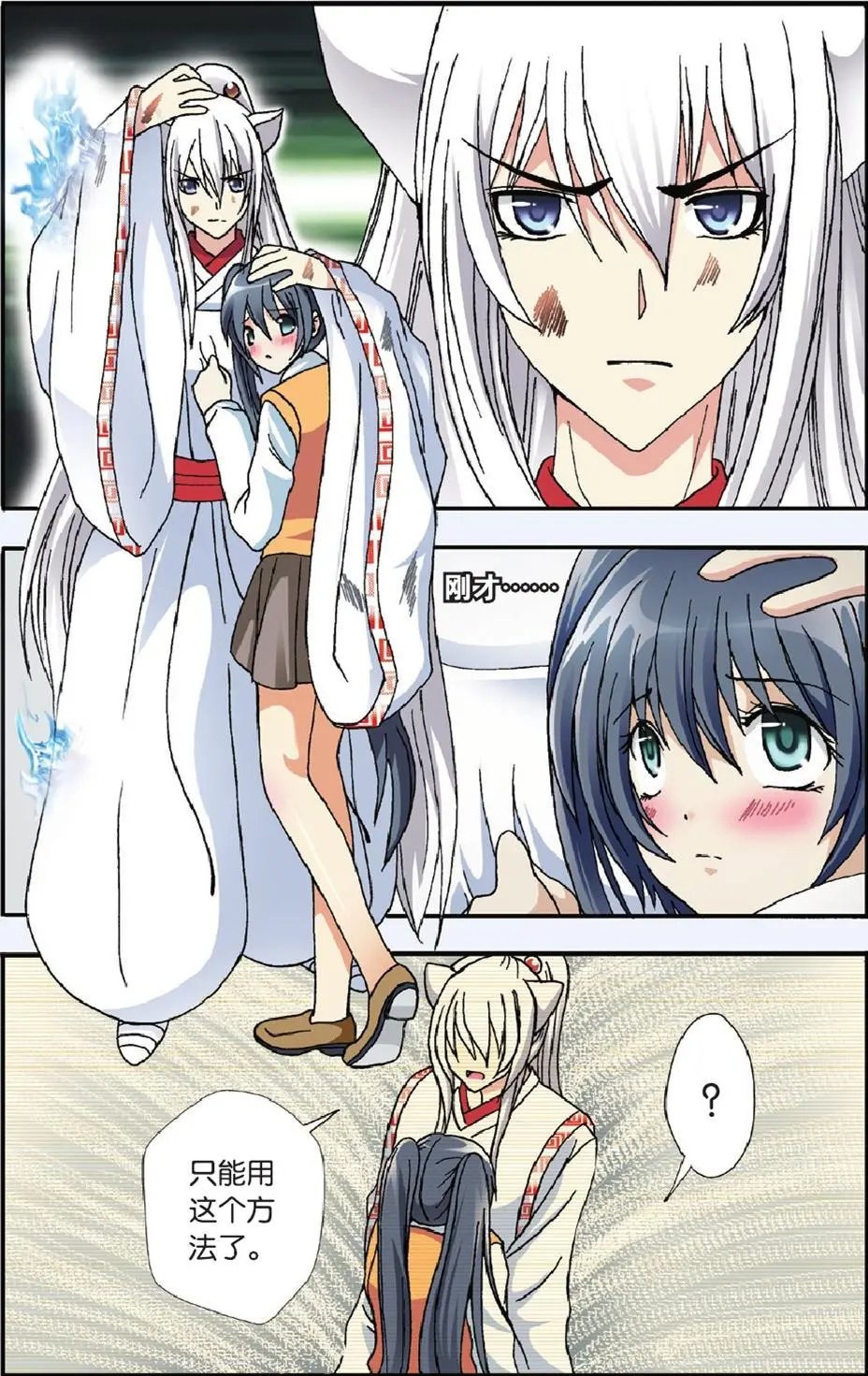 第07回