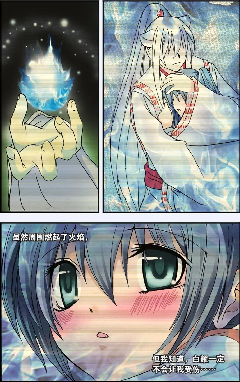 第07回
